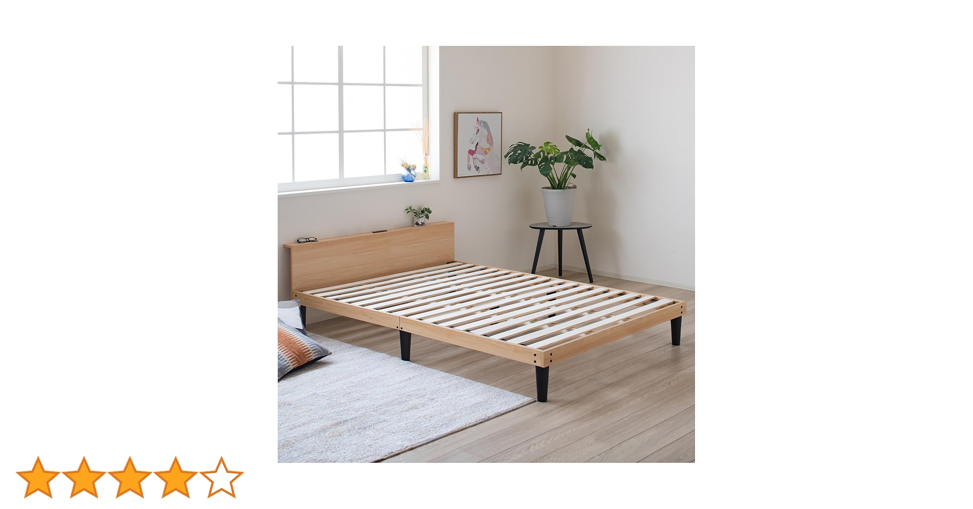 Amazon｜Major In Life ベッド 宮付き ベッドフレーム 宮棚付き